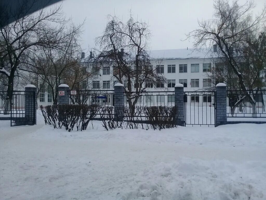 школа 40 дзержинск официальный сайт. школа 40 дзержинск. школа 40 дзержинск учителя. школа 40 дзержинск официальный сайт. школа 10 дзержинск.