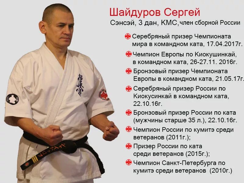 пояса в каратэ кекусинкай. цвета поясов каратэ киокушинкай. даны в каратэ киокушинкай. пояса каратэ киокушинкай по порядку в россии. пояса карате по порядку цвета киокушинкай.