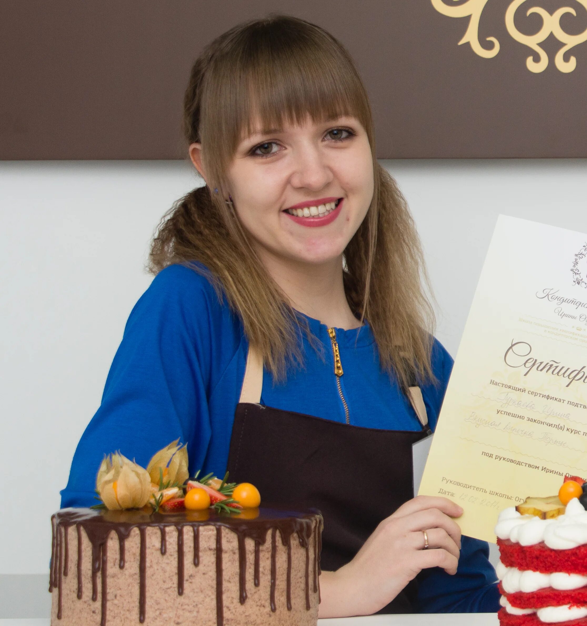 Кондитерские мастер классы в москве. Интересные курсы в москве. Family bakery. Курсы кондитера. Курсы по тортам.
