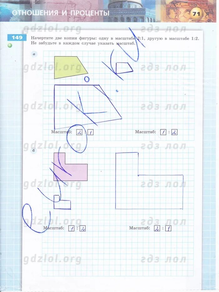 тетрадь тренажер 6 класс. математика 6 класс тетрадь тренажер. математика арифметика геометрия тетрадь тренажер 6 класс. математика арифметика тетрадь тренажер 6 класс математика. бунимович.