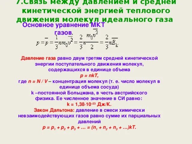 Со средним 2 2