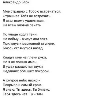 Мы встретимся в киеве песня
