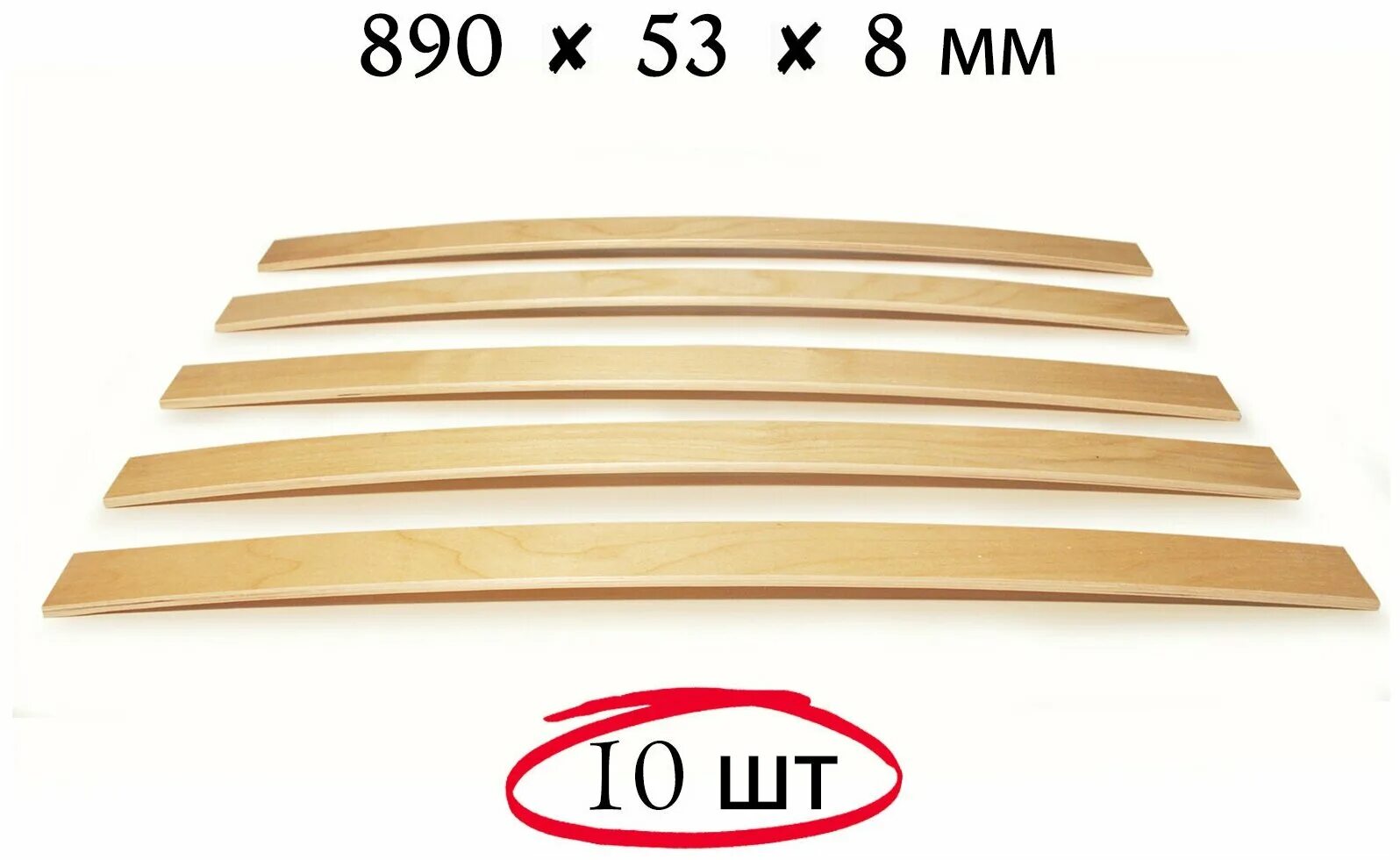 Ламель 38*8*710мм. Латофлекс (ламели 690*63*8). Длина 680 мм. Латофлекс (ламели 690*63*8). Ламель 38*8*770мм.