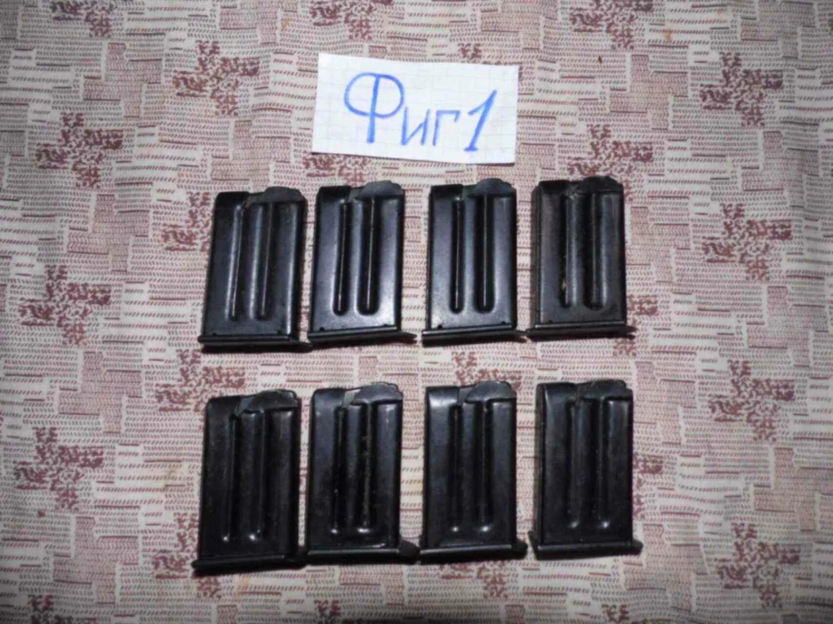 Магазины к винтовкам