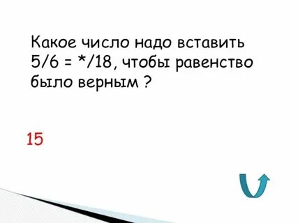 На думах какое число