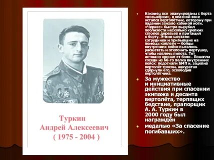 Ожп валера туркин