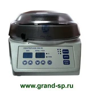 Центрифуга общего назначения