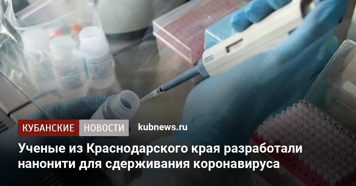 В России разработали вакцину против новых вариантов коронавируса. Вакцины избавление от пандемий и эпидемий. Российские учёные разработали вакцину от Covid которую назвали Спутник. Мясников умер после крокуса