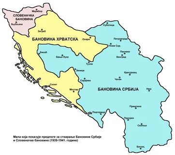 Королевство схс