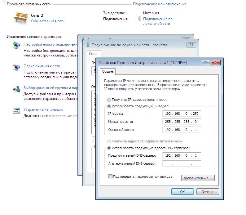 Подключено без доступа в интернет. Подключено без доступа в интернет. Apache редирект на другой. Как сделать неопознанную сеть домашней. Настройка локальной сети.