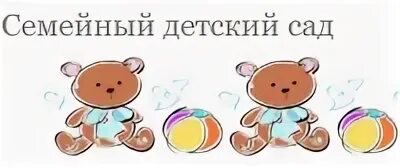 Садик. Мой малыш детский сад. Фотоальбом мой любимый детский сад. Детская одежда в шахтах. Детская одежда в шахтах.