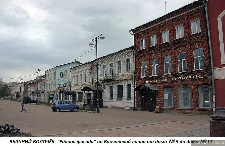 Вышний волочек транспортные компании. Вышний волочек транспортные компании. Вышний волочек транспортные компании. Ул парижской коммуны 37 вышний волочек сдэк. Автосервис вышний волочек.