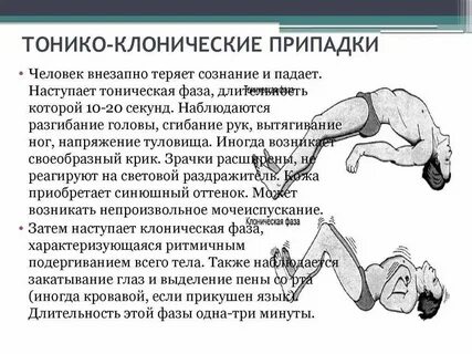 Подергивания во сне причины