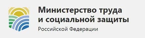 Минтруд лк