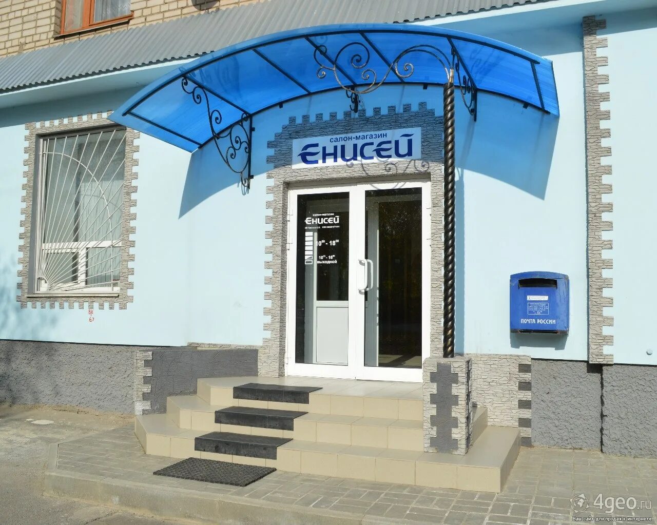 горная ул горная 1. тц спутник топки. магазин енисей лабытнанги. магазин енисей режим работы. торговый комплекс енисей абакан.