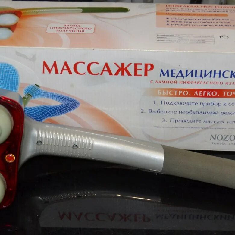 Массажер мн 102 с инфракрасным излучением. Массажер мед. nozomi мн-102 c ик лампой. массажер nozomi mh-102. вибромассажер ручной nozomi мн-102.