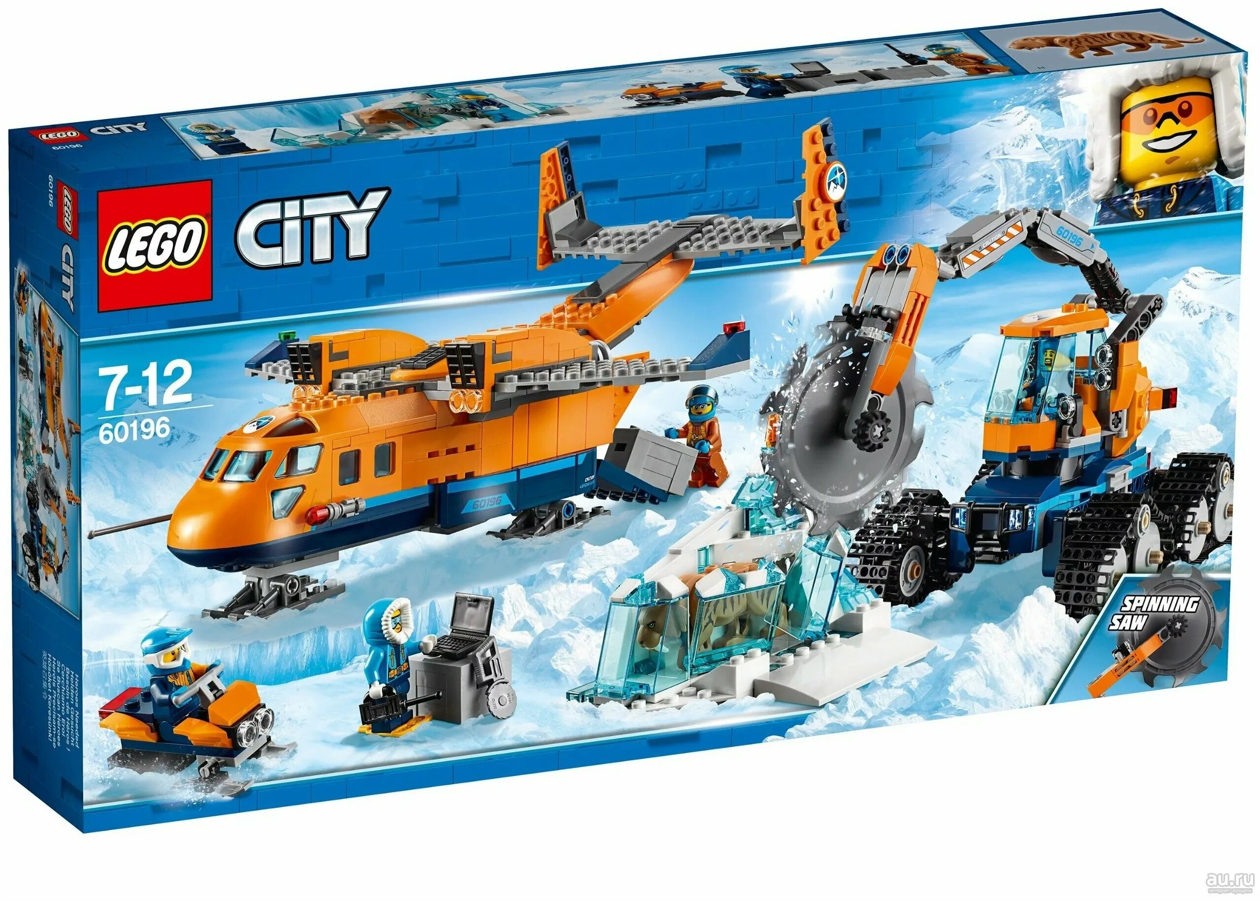 лего набор 60191. Lego city 60195. лего сити арктика 60196. конструктор lego city 60196 арктический грузовой самолёт. Lego city 60035.