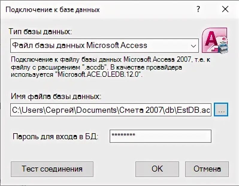 Подключение баз к bri8. Как подключить базу в Surv x. Как подключить БД В 431 кв км 440. Как подключить БДВ 431 кв км 440.