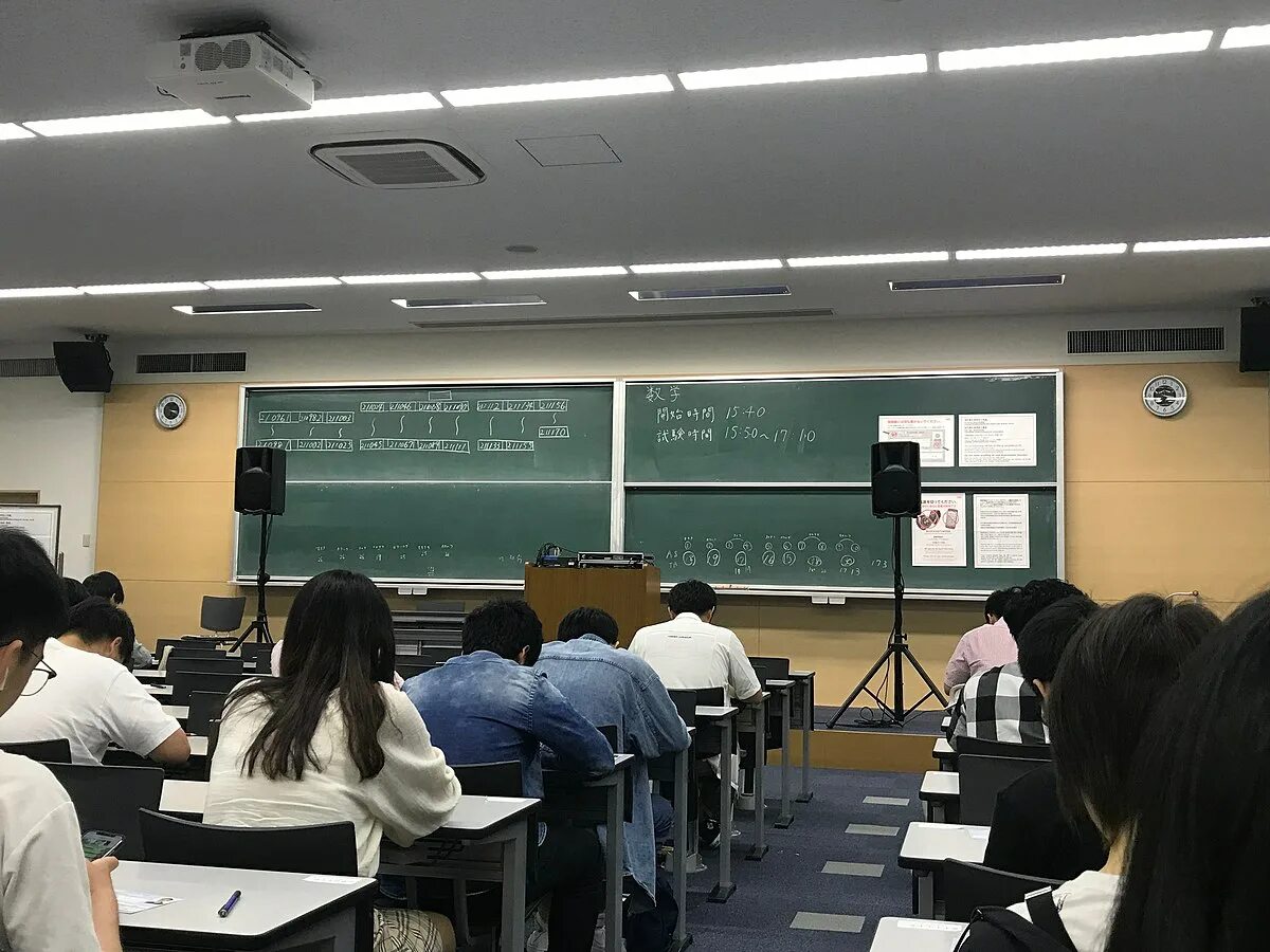 School exams university