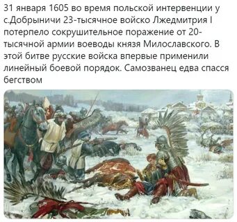 Разгром войск лжедмитрия