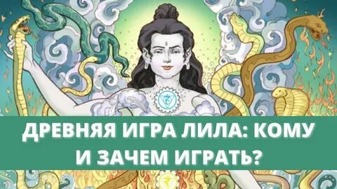 Лила хабаровск