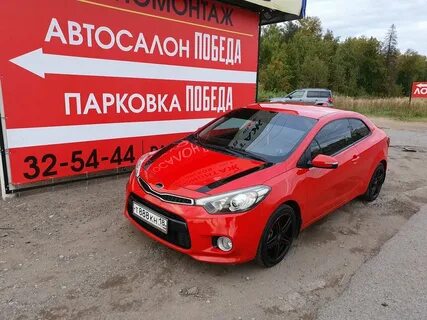 Автосалон победа