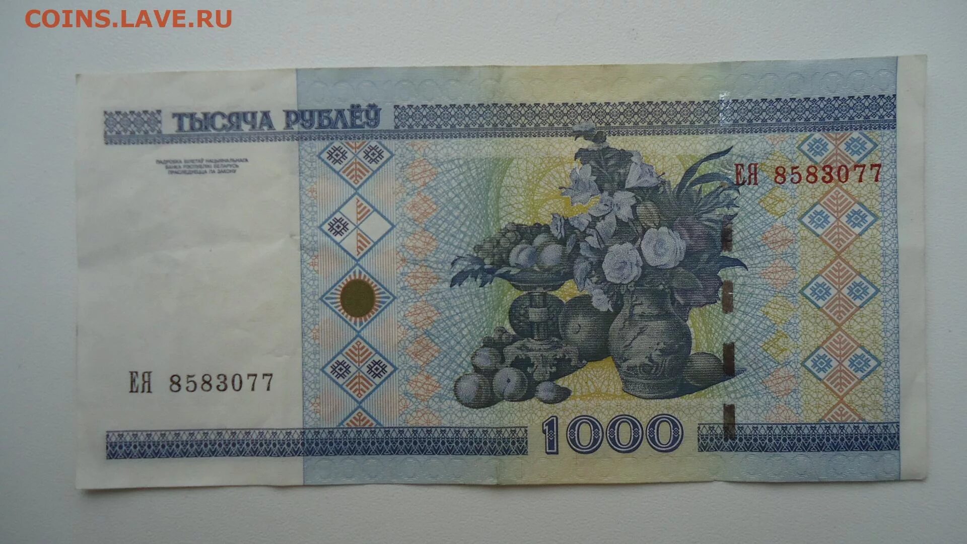 1000 Белорусских рублей 2000. 1000 Рублей РБ. 1000 Беларусь рублей. 1000 Белорусских рублей новые. 3 тысячи белорусских на русские