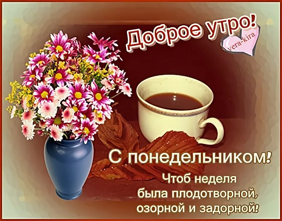 Музыкальное поздравление Glassware, Gifts, Tableware
