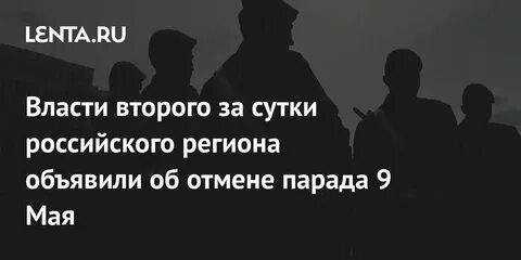 Вторая власть