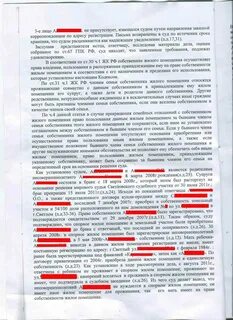 Собственник о признании утратившим право пользования