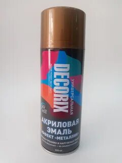Decorix 520