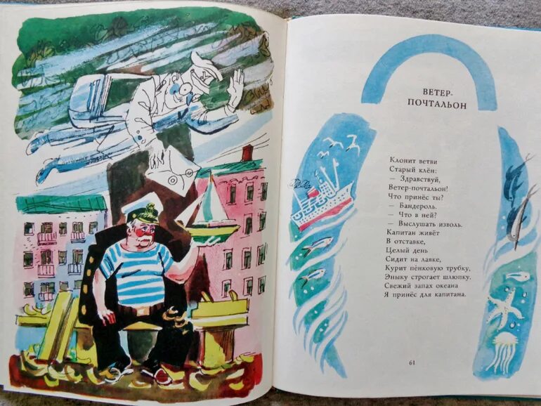 Как сделать утро волшебным. Овсей дриз зеленая карета. как сделать утро волшебным рисунок. о дриз от села и до села. стихи о дриз от села и до села.