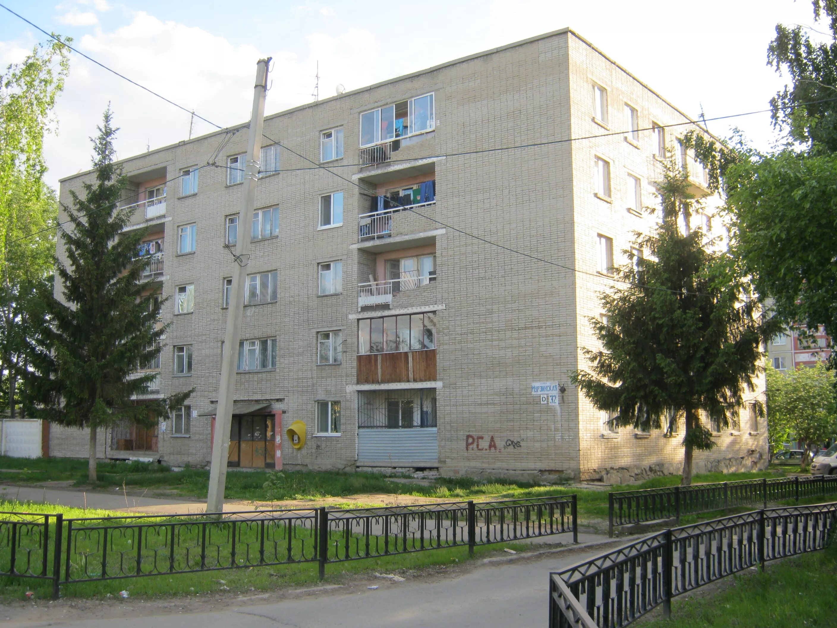 Екатеринбург ул мурзинская. Ул. Мурзинская 33 екатеринбург. Мурзинская 28. Екатеринбург ул мурзинская.