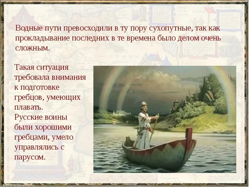 Древнерусское название бухты использовал пушкин