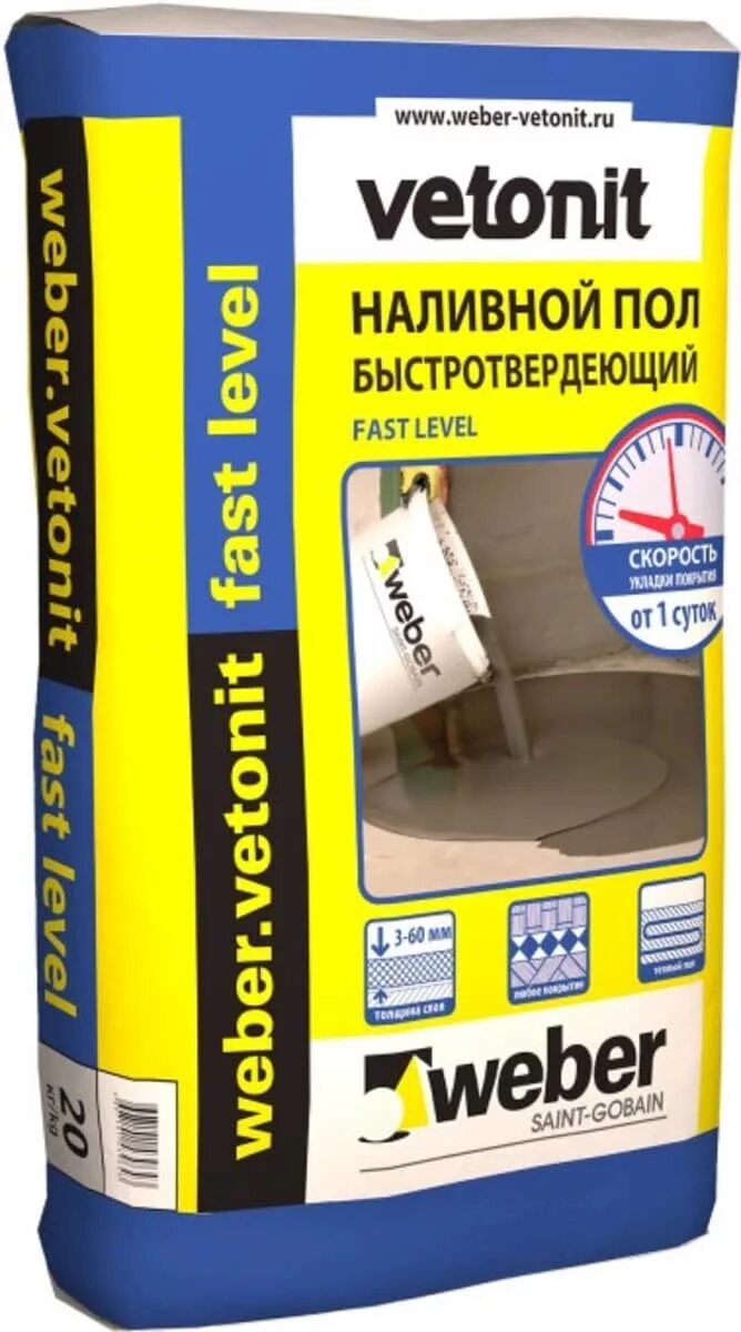 Fast level. Наливной пол vetonit fast level 20 кг. наливной пол weber vetonit. наливной пол weber vetonit fast level. наливной пол фаст ветонит 20кг.