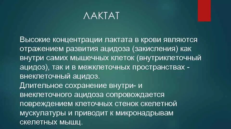 В сохранении внутреннего