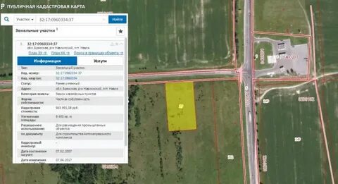 Брянск навля расстояние