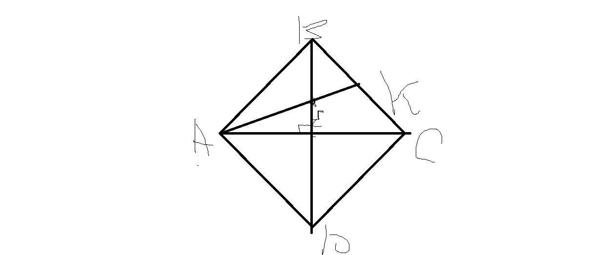 Высота ромба. В ромбе АВСД высота АК пересекает диагональ. В ромбе ABCD AK. Значок пересекает в геометрии.