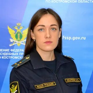 Пристава кострома номер телефона