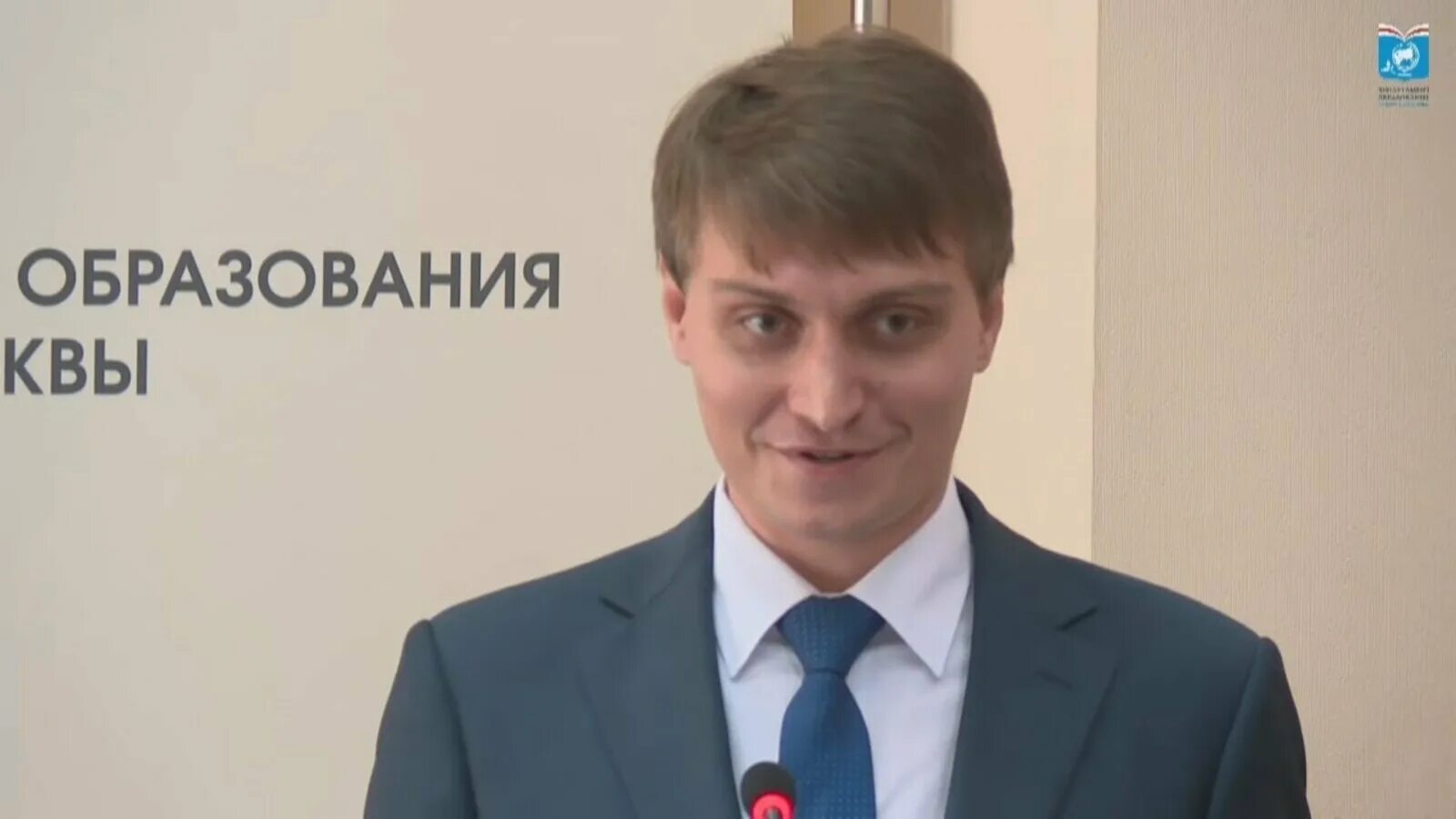 Неумывакин директор департамента минпросвещения. Неумывакин дыхание. Неумывакин департамент. Неумывакин департамент. Неумывакину.