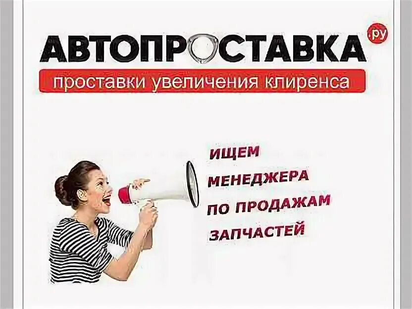 Богородск работа вакансии. Богородск работа вакансии