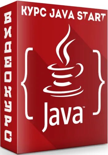 Java курсы. Курсы по java. Java курс. Обложка курса