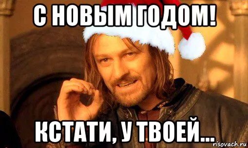 Громкие мемы. Картинка с надписью ты лох. Иии. Кстати картинка. Прикольные ссылки.