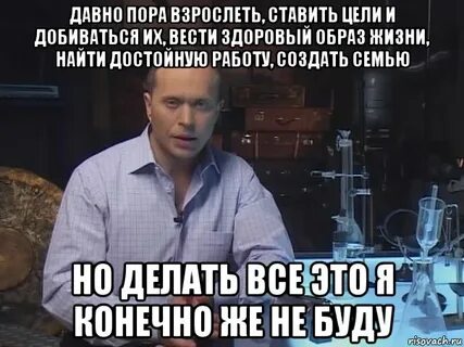 Конечно ни я