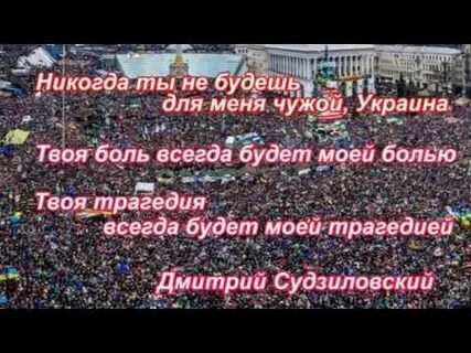 Твоя на украинском