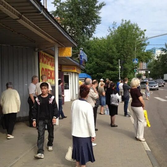 Ост киров. Остановка Кирова Оренбург. Остановка Кирова Томск. Остановка Кирова Саранск. Остановка Кирова Батайск.