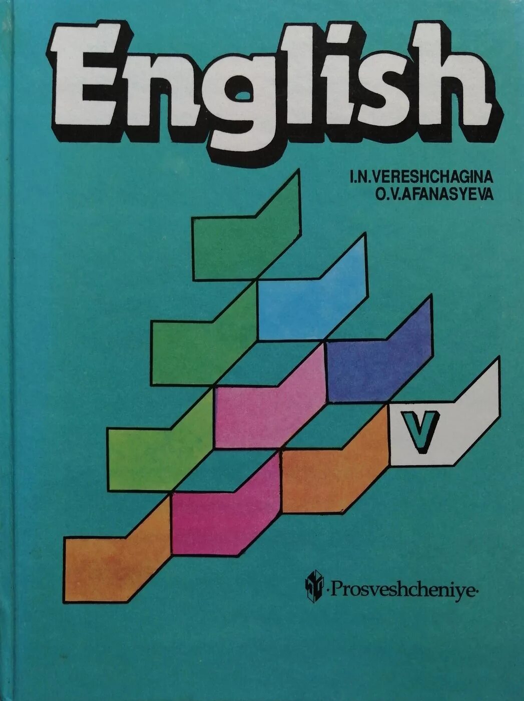 Учебник английского. English учебник. Учебник английского языка Верещагина. Верещагина English 5.