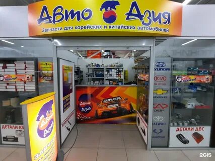 Магазин китайских запчастей