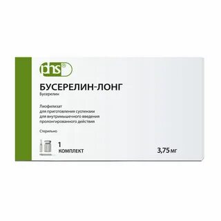 Бусерелин лонг инструкция