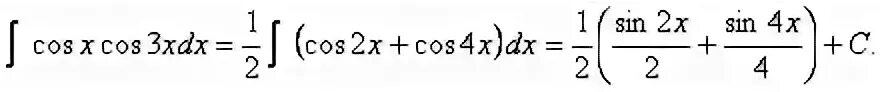 Интеграл cos3x. Интеграл от cos^3x. Интеграл cos 3 x DX. Первообразная cos3x. 3cos x 3 0